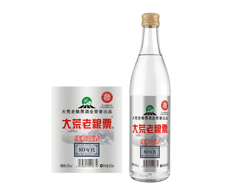 Ʊ804252500ml