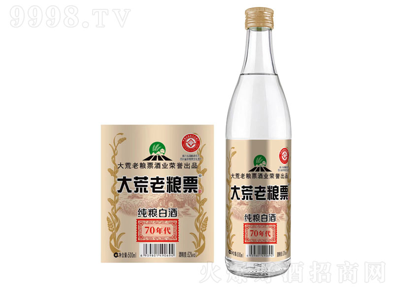 Ʊ704252500ml